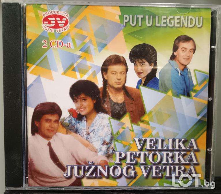 Juzni Vetar - Put u legendu - Velika petorka juznog vetra