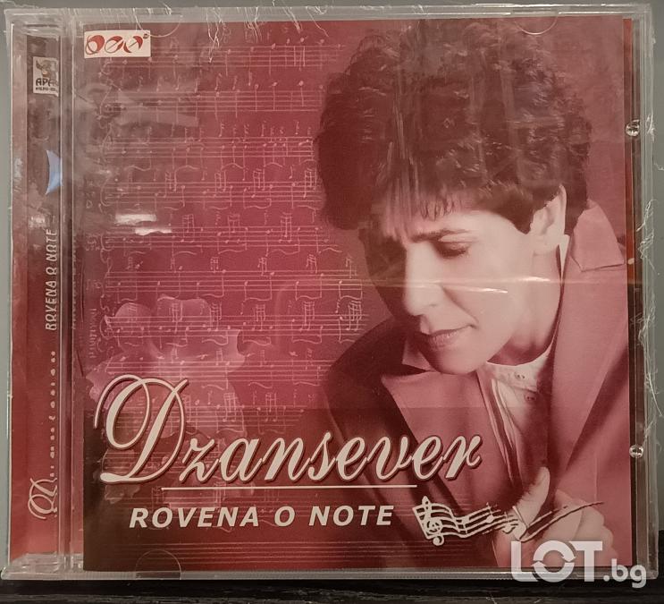 Dzansever Dalipova  Rovena O Note