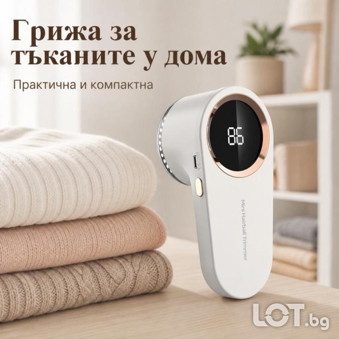 Машинка за премахване на мъх с LED дисплей и Usb-c