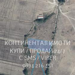 Код 70065. Поземлен имот 3600м2 - нива, кат. 6-та, намира се преди сел