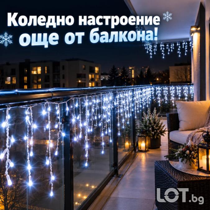 LED Коледни Лампички тип Висулки  23 Метра, 500 Led, Студено Бяло, FL