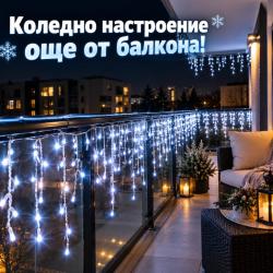 LED Коледни Лампички тип Висулки 23 Метра, 500 Led, Студено Бяло, FL