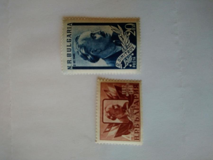 Серия от 2 пощенски марки от България 1949 г.