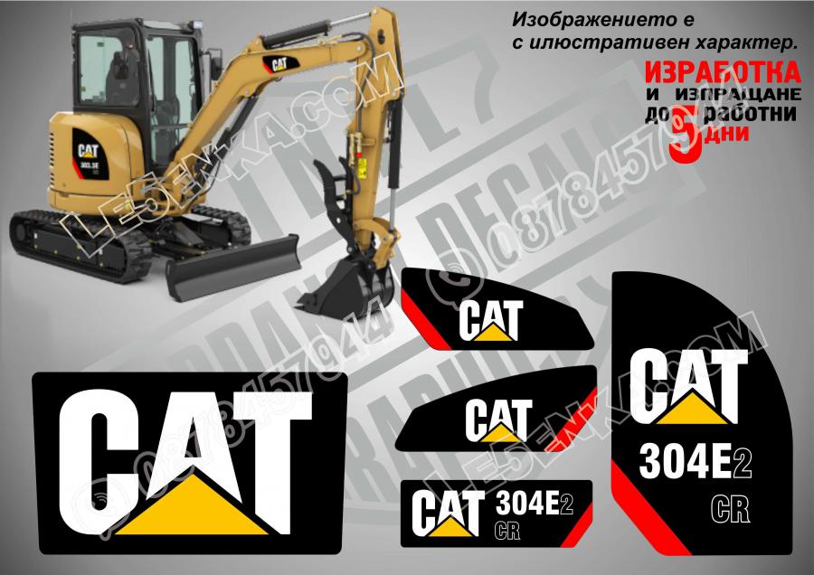 CAT 304e стикери