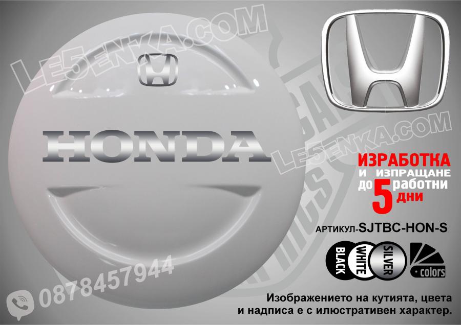 Honda надписи за твърд калъф