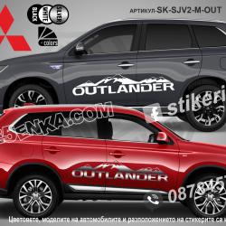 Mitsubishi Outlander Mountain стикери