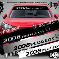 Сенник Peugeot 2008