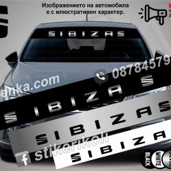 Сенник Seat Ibiza