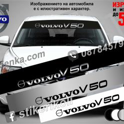 Сенник Volvo V50