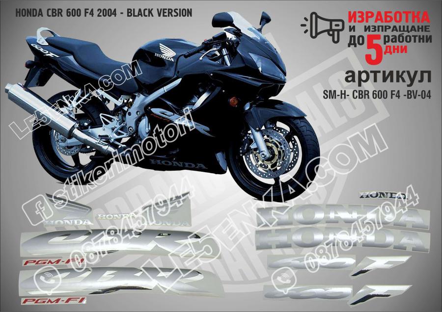 Honda CBR 600 F4 2004 - Black Version