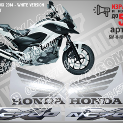 Honda Nc700x 2014 - White Version
