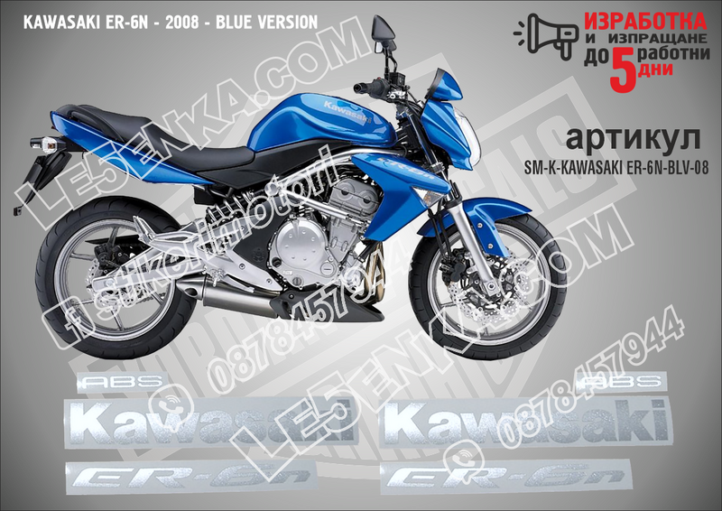 Kawasaki Er-6n - 2008 - Blue Version