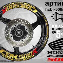 Honda CBR 500r Gold надписи и кантове за джанти