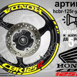 Honda CBR 125r Yellow надписи и кантове за джанти