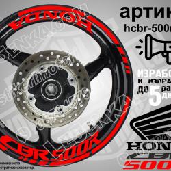 Honda CBR 500r RED надписи и кантове за джанти