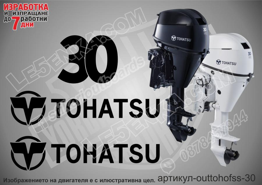 Tohatsu Four Stroke 30 hp after 2018