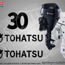 Tohatsu Four Stroke 30 hp after 2018