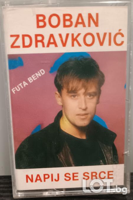 Boban Zdravkovic - Napij se srce