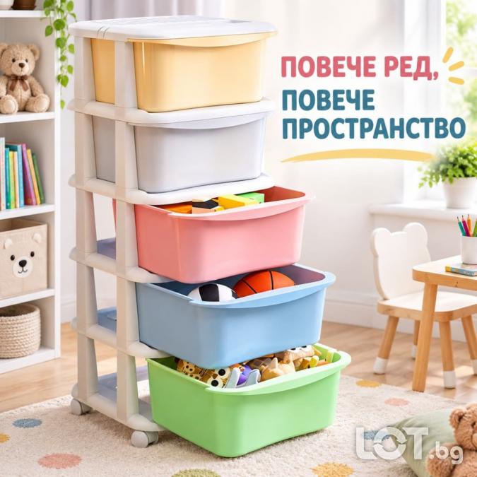 Мобилен пластмасов стелаж с 5 чекмеджета