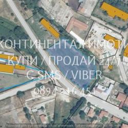 Код 70101. Парцел 3дка в началото на селото в стопанската зона с лице