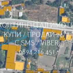 Код 70113. Дворно място 840м2 на комуникативно и предпочитано място в