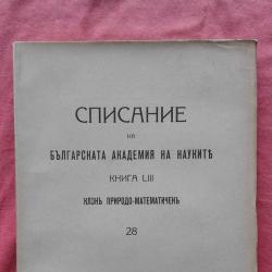 Списание на Българската академия на науките. Кн. 28 1936