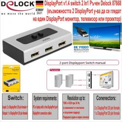 Displayport v1.4 switch 2 in 1 Delock 87668