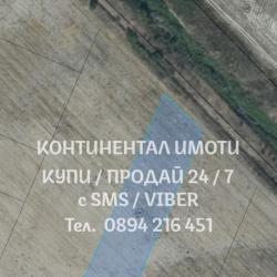 Код 62910. Нива 3дка, кат. 6-та граничи с канал за поливане. Продава с