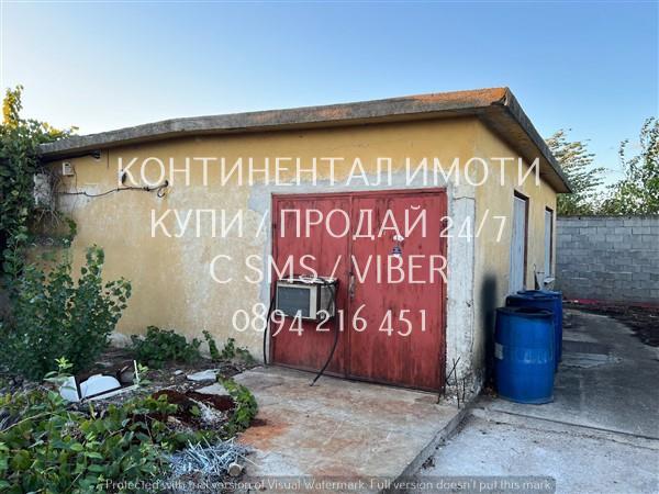 Код 63028. Монолитна стопанска сграда 60м2 в парцел от 520м2. Имотът е