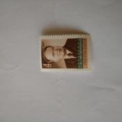 Пощенска марка от Ссср 1974 г.