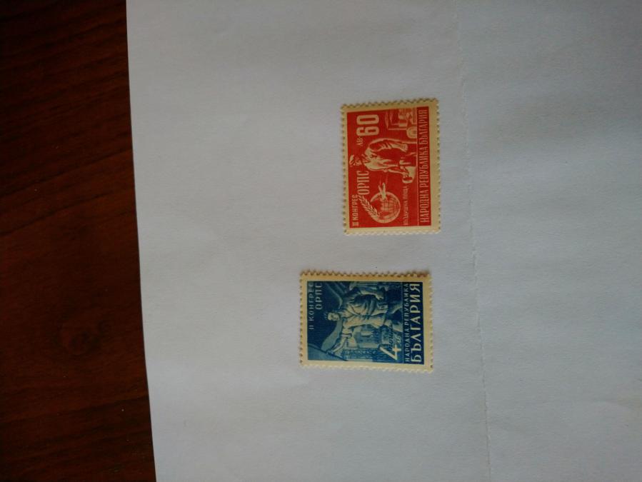 Серия от 2 пощенски марки от България 1948 г..