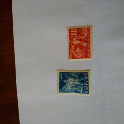 Серия от 2 пощенски марки от България 1948 г..