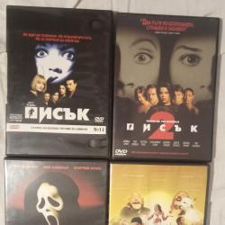 Колекционерски DVD Филми