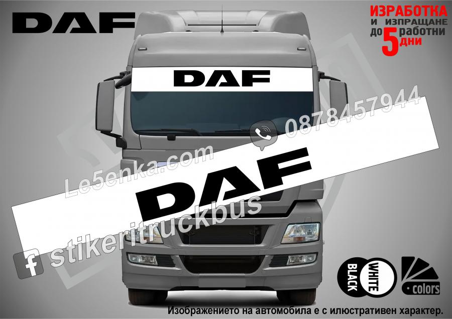 Сенник DAF Truck White