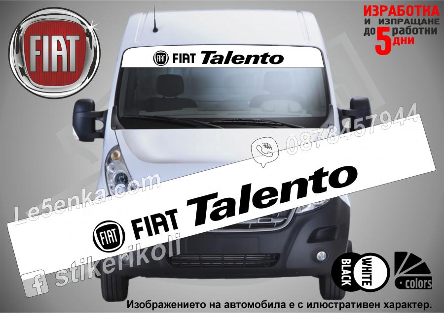 Сенник Fiat Talento White