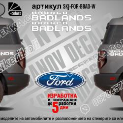 Ford Bronco Badlands стикери