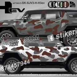Hummer Hev Camouflage Камуфлаж