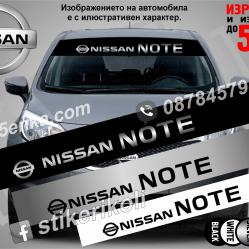 Сенник Nissan Note