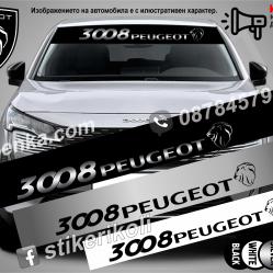 Сенник Peugeot 3008