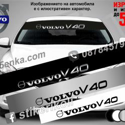 Сенник Volvo V40