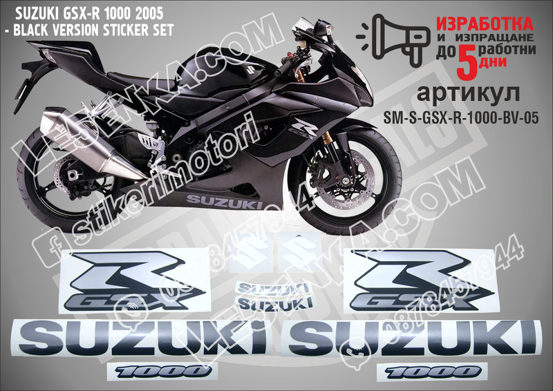 Suzuki Gsx-r 1000 2005 - Black Version