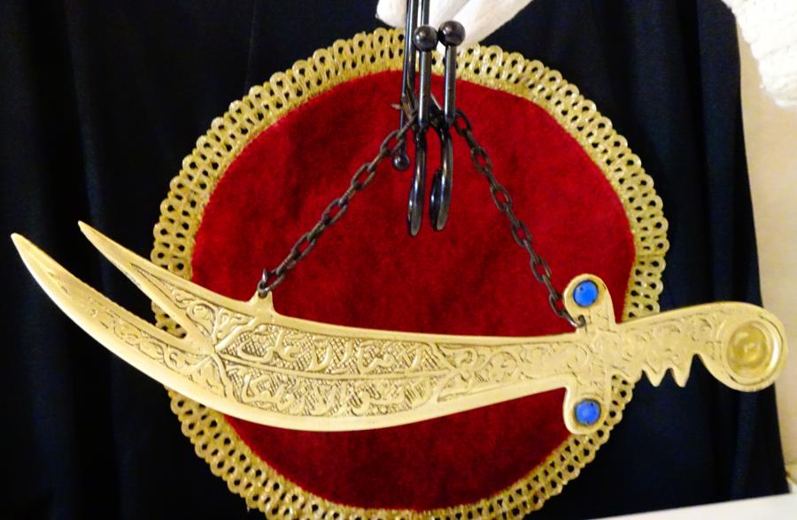 Бронзов меч Зулфикар, ятаган на Мохамед.