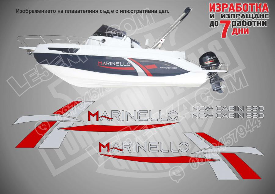 New Cabin 590