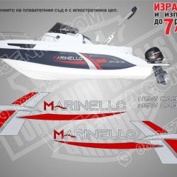 New Cabin 590