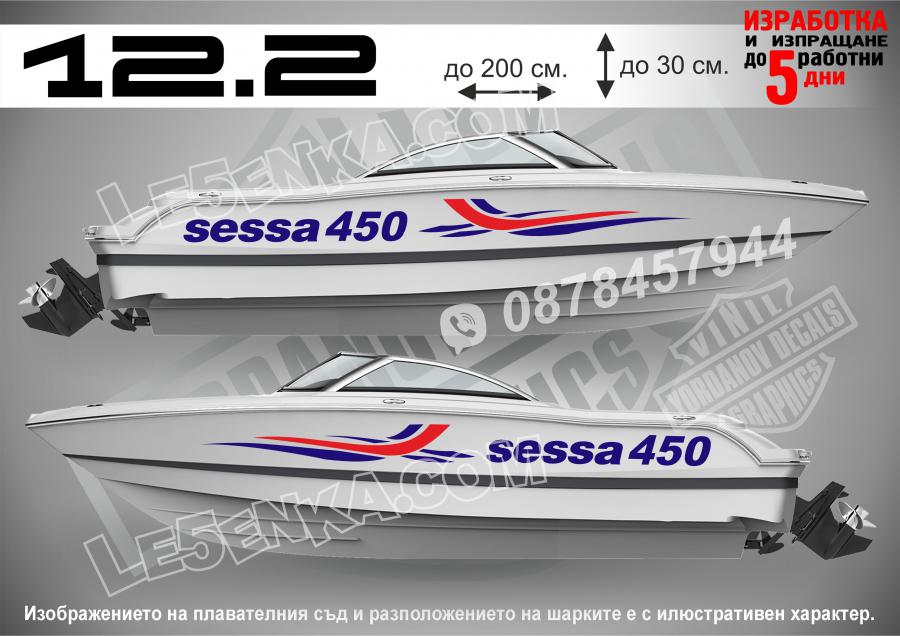 Sessa 450 стикери