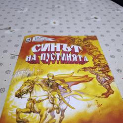 Продавам Книги