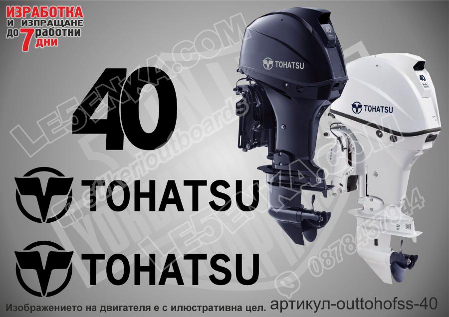 Tohatsu Four Stroke 40 hp after 2018