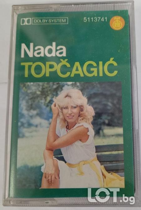 Nada Topcagic - Zovem te, zovem