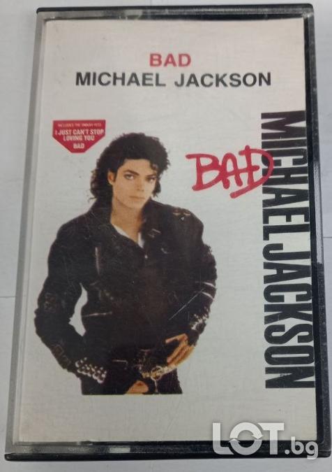 Michael Jackson - Bad