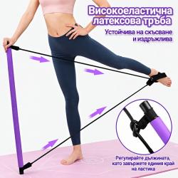 Фитнес лост с ластици за тренировка на цяло тяло  Стегни и оформи фиг